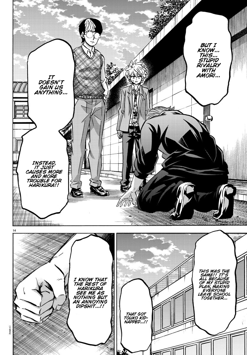 Rokudou no Onna-tachi Chapter 143 14